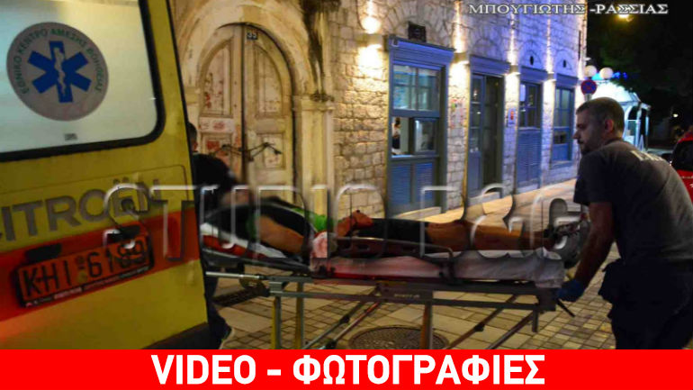 Ναύπλιο: Mαχαιριές στη μέση του δρόμου – Σε σοβαρή κατάσταση το θύμα